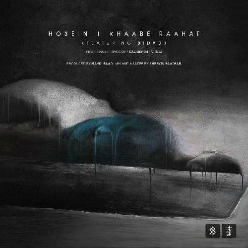 از اونور بگو خوبه یا بد دست مزداشون چِکه یا نقد